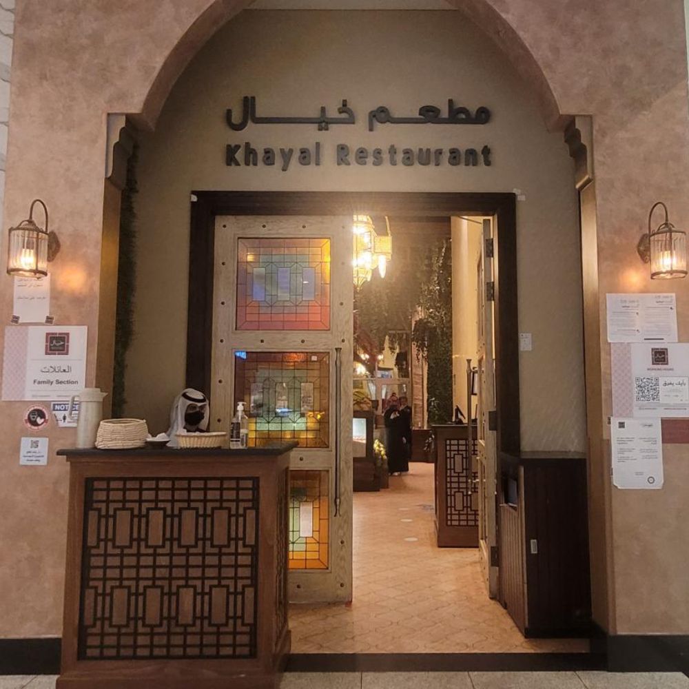 KHAYAL